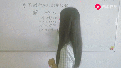 Xy方程式的小学解法 搜狗搜索