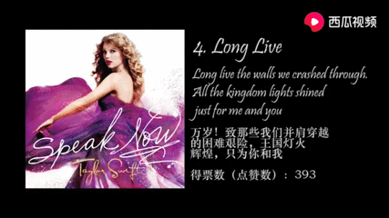 Taylor Swift感人歌词 搜狗搜索