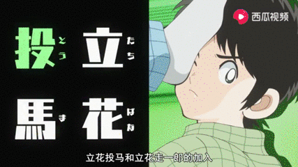 安达充mix动画在线 搜狗搜索