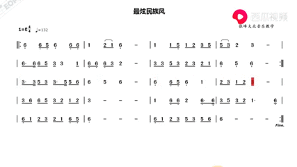 最炫民族风歌词 搜狗搜索