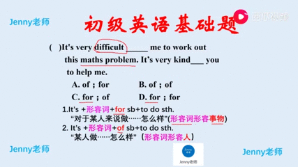 形容词为什么要加s 搜狗搜索