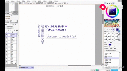 Sai2要怎么保存继续画 搜狗搜索
