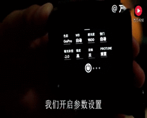 Gopro5使用教程 搜狗搜索