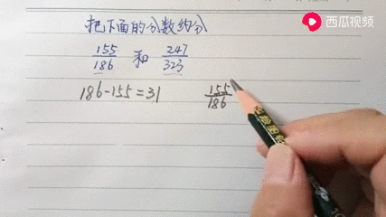 五年级数学约分题100 搜狗搜索