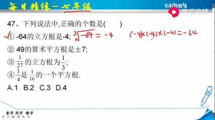 32的平方根是多少啊 搜狗搜索