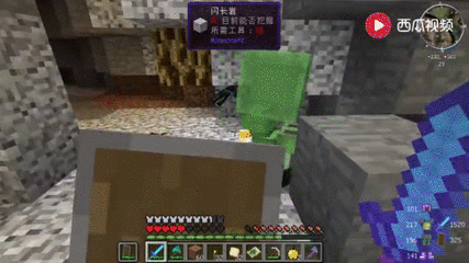 我的世界暮色森林矿石树 搜狗搜索