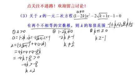 两个实数根相等要求 搜狗搜索