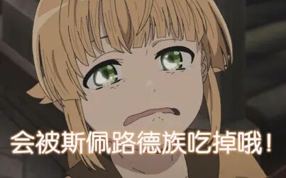 无职转生为什么没有字幕 搜狗搜索