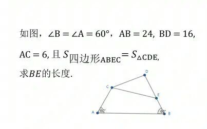 正三角形的边长公式 搜狗搜索