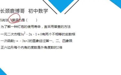 正6边形内角度数 搜狗搜索