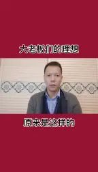 理想上司 全集 电视剧 免费在线观看