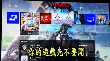Gta5降落伞怎么打开ps4 搜狗搜索