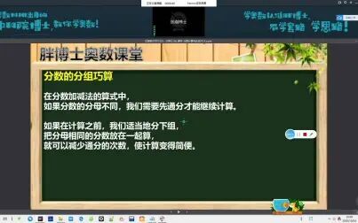 分数比分数怎么算 搜狗搜索