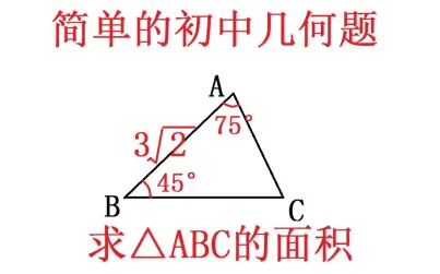 三角函数求角度公式 搜狗搜索