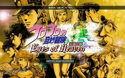 Jojo第七部名言 搜狗搜索