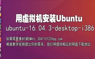 Ubuntu虚拟机分辨率 搜狗搜索