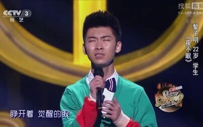 中国好歌曲第二季 综艺 免费在线观看