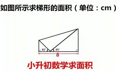 直角梯形的周长公式 搜狗搜索