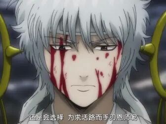 银魂银时的过去 搜狗搜索