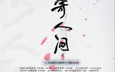 二哈和他的白猫师尊翼之声 搜狗搜索