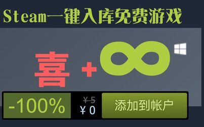 Steam批量出售插件 搜狗搜索