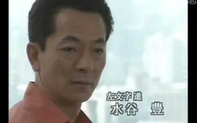 西村京太郎サスペンス探偵左文字進10 悪魔と天使 全集 电视剧 免费在线观看