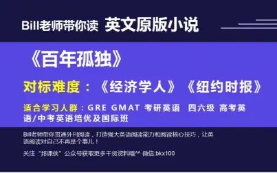 百年孤独名言英文版 搜狗搜索