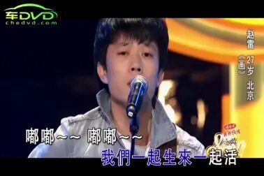 中国好歌曲第一季 综艺 免费在线观看