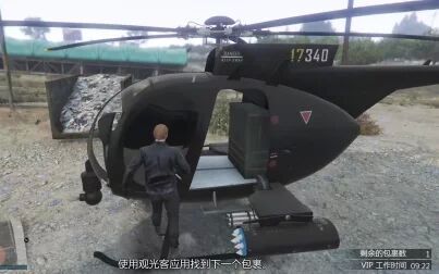 Gta5猎杀专员打不过 搜狗搜索