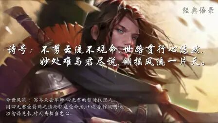 霹雳布袋戏深情诗句 搜狗搜索
