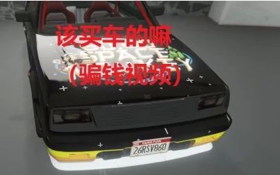 Gta5线上买车有保险吗 搜狗搜索