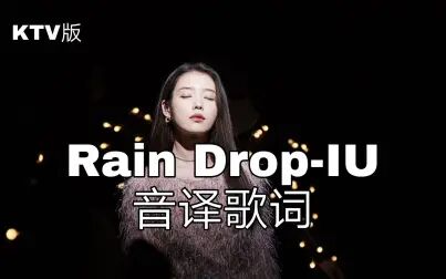 Rain歌词翻译 搜狗搜索