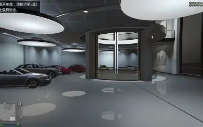 Gta5车保险有什么用 搜狗搜索