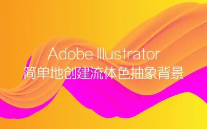 ai怎么给填充背景色 - 搜狗搜索