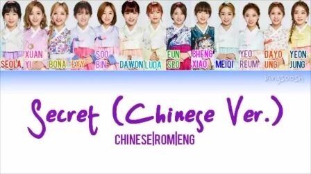 Secret歌词英文歌 搜狗搜索