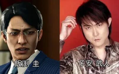 子安武人配过火影吗 搜狗搜索