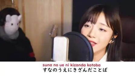 打上火花罗马音 搜狗搜索