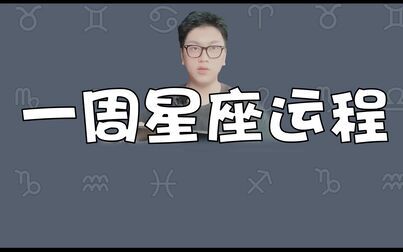 5月11号是什么星座 搜狗搜索