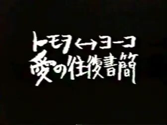 往復書簡 十五年後の補習 全集 电视剧 免费在线观看