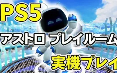 Playroom游戏 搜狗搜索