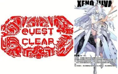 黑龙版本太刀配装 搜狗搜索