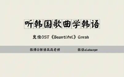 Beautiful鬼怪教学 搜狗搜索