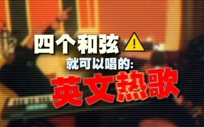 无情的英语 搜狗搜索