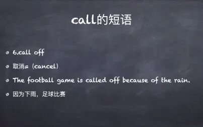 Call用法 搜狗搜索