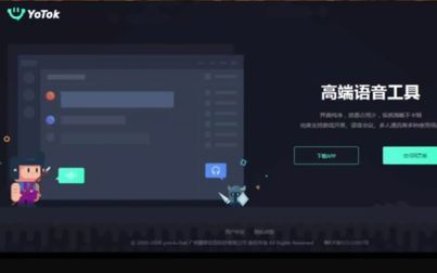 Discord一直显示连接中 搜狗搜索