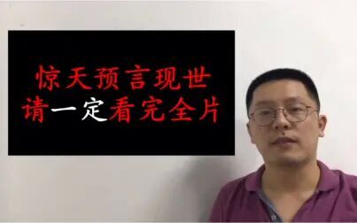 预言家英语 搜狗搜索