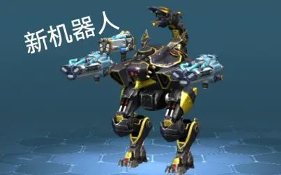 Warrobots好用机器人 搜狗搜索