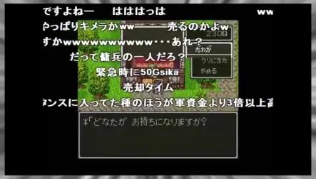 Sfc勇者斗恶龙3同伴性格 搜狗搜索