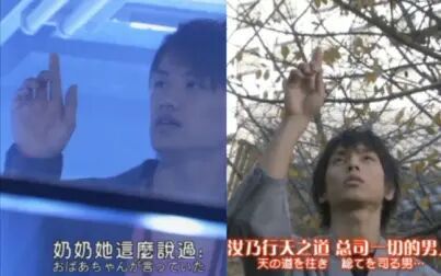 假面骑士甲斗经典语录日语 搜狗搜索