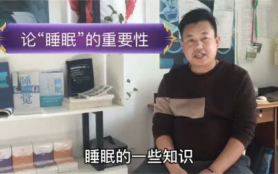 睡眠的重要性名言 搜狗搜索